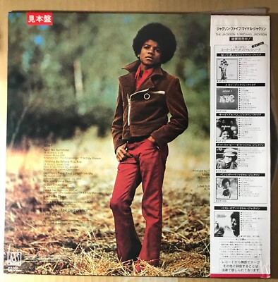 The Motown Years (Japan Edition)