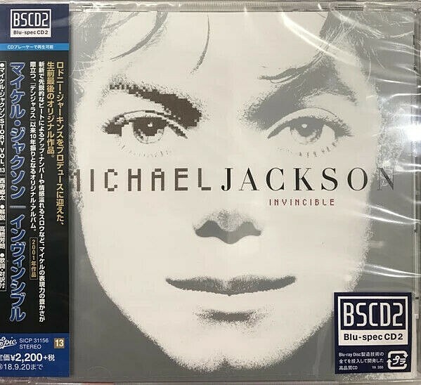 Invincible (Japan Edition)