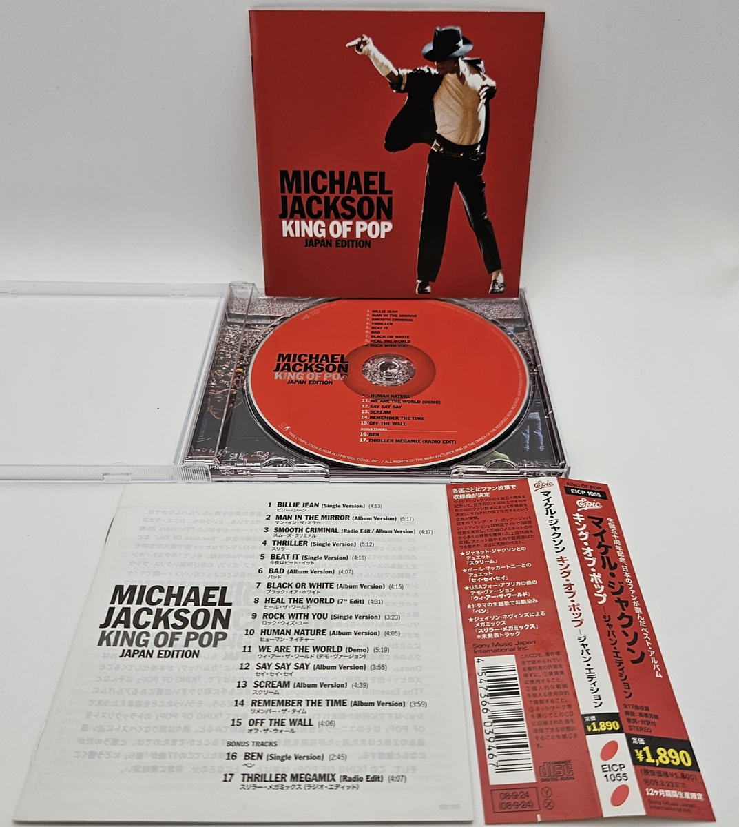 King of Pop (Japan Edition)
