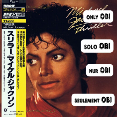 Thriller (Japan Blu-spec)